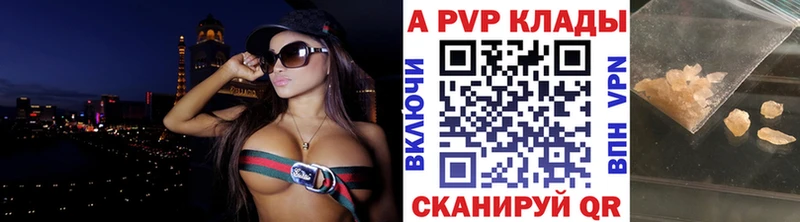 магазин продажи наркотиков  OMG ONION  Alpha-PVP VHQ  Новый Оскол 