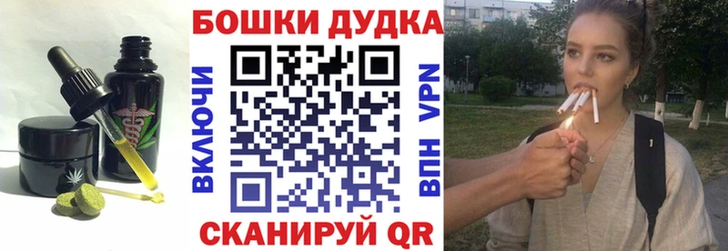 даркнет сайт кракен маркетплейс Печенье с ТГК марихуана Новый Оскол