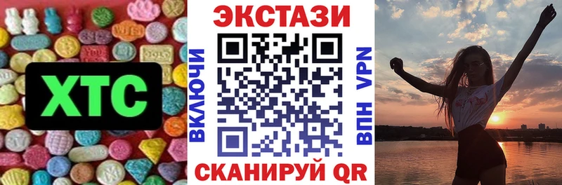 OMG онион  Новый Оскол  ЭКСТАЗИ TESLA  где продают наркотики 