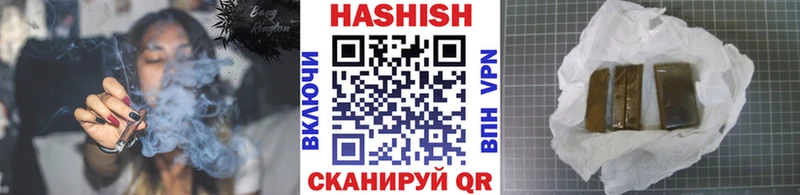 цена   mega ссылка  ГАШИШ VHQ  Новый Оскол 