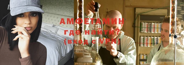 мяу мяу мука Гвардейск