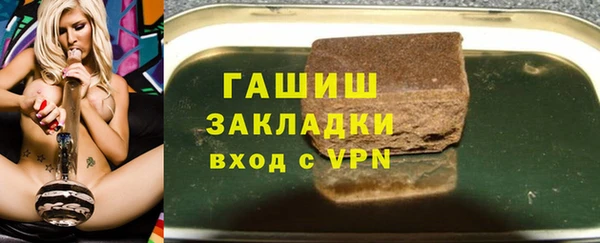 первитин Волосово