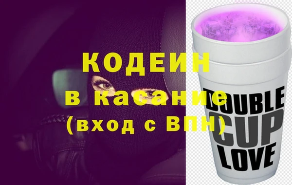 метадон Волоколамск