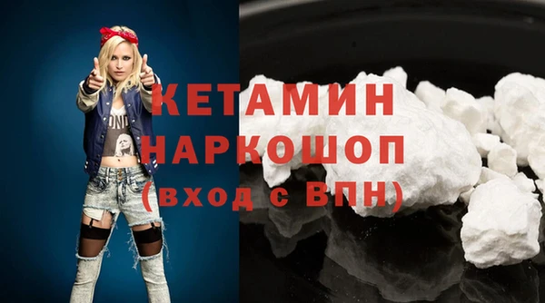 метадон Волоколамск
