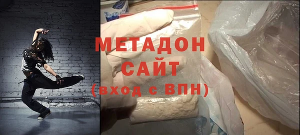 марки lsd Володарск