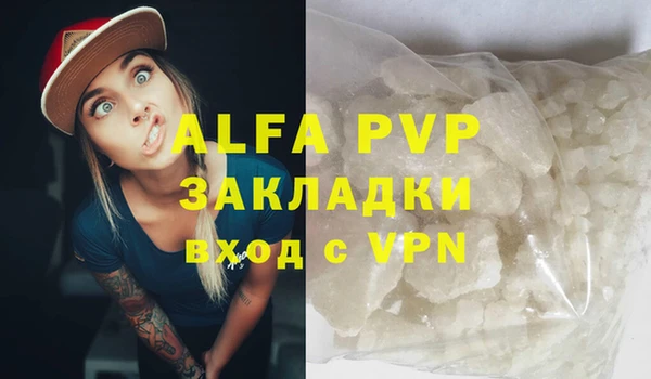 метадон Волоколамск