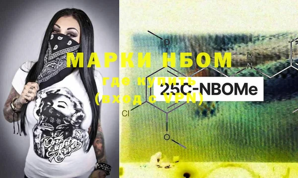 метадон Волоколамск