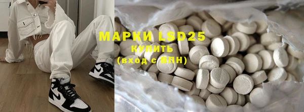 марки lsd Володарск