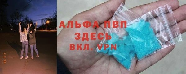 метадон Волоколамск
