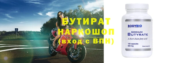 марки lsd Володарск