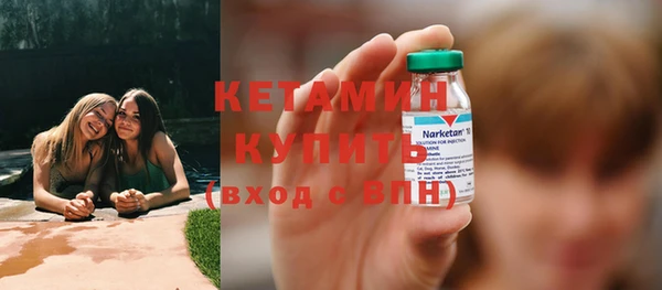 марки lsd Володарск