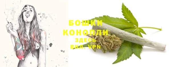 первитин Волосово