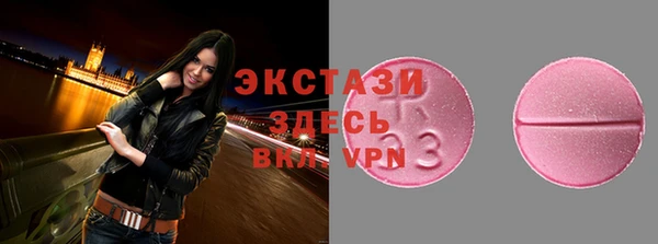 марки lsd Володарск