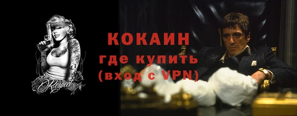 метадон Волоколамск