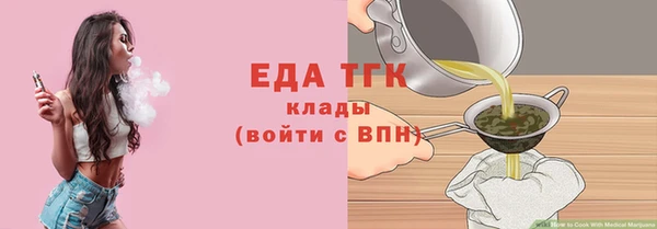 метадон Волоколамск
