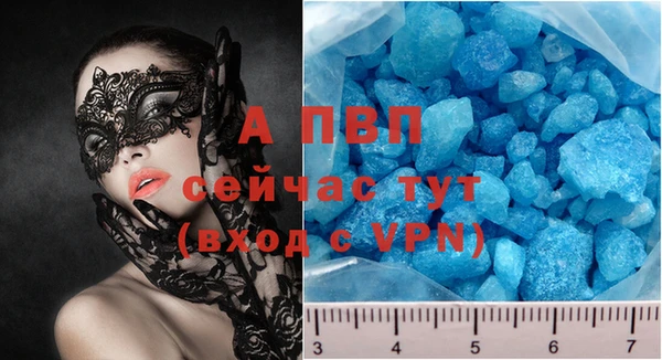 первитин Волосово