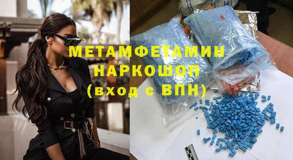 первитин Волосово