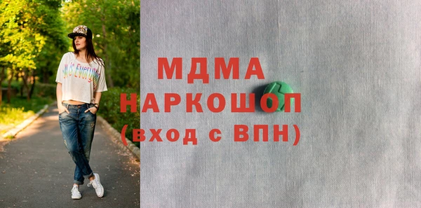 MDMA Premium VHQ Галич