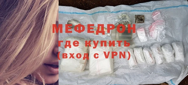 метадон Волоколамск