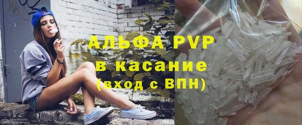первитин Волосово
