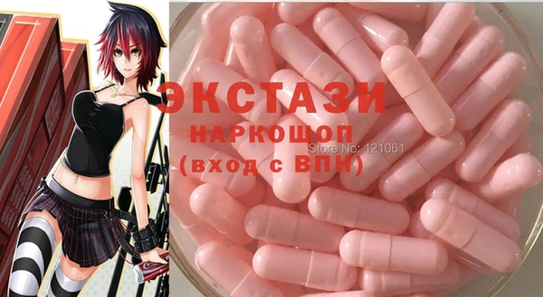 марки lsd Володарск