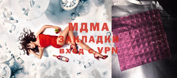 марки lsd Володарск