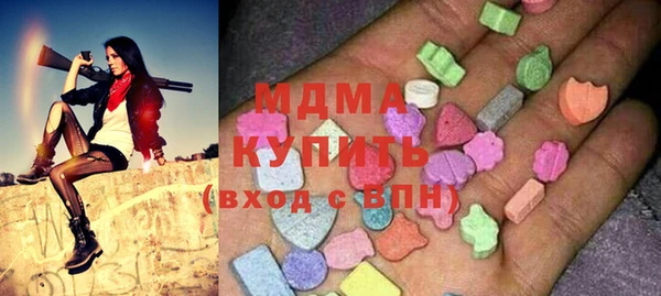 первитин Волосово