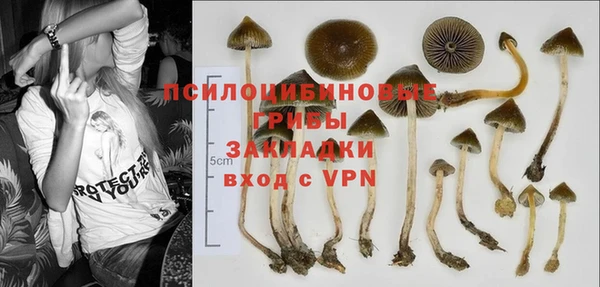 марки lsd Володарск