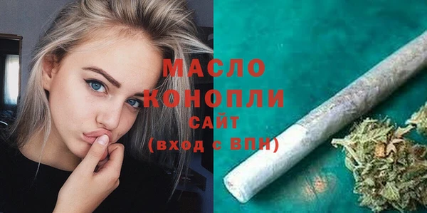 первитин Волосово