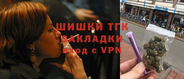 метадон Волоколамск