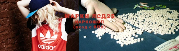 первитин Волосово