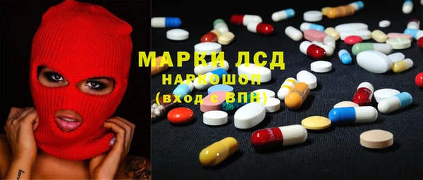 первитин Волосово