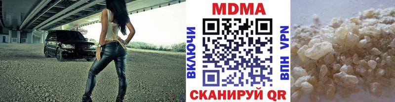 закладка  Новый Оскол  МДМА Molly 