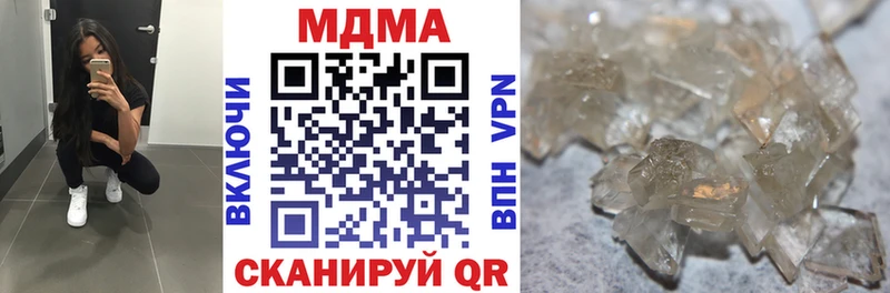 МДМА молли Новый Оскол
