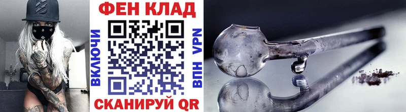 МЕТАМФЕТАМИН витя  Новый Оскол 