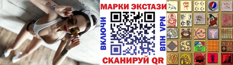 Наркотические марки 1500мкг  где купить наркотик  Новый Оскол 