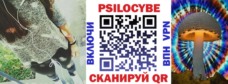 Галлюциногенные грибы мухоморы  Новый Оскол 